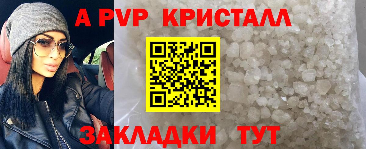 А ПВП СК КРИС  Вход с VPN  А ПВП крисы CK  Валуйки 