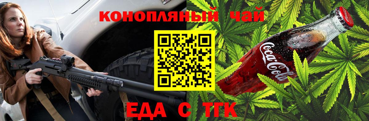 ГАШИШ  Вход с VPN  Cocaine  Валуйки  Мефедрон кристаллы 