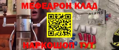 ПСИЛОЦИБИНОВЫЕ ГРИБЫ Кингисепп