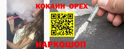 ПСИЛОЦИБИНОВЫЕ ГРИБЫ Кингисепп