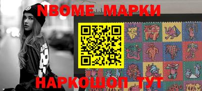 ПСИЛОЦИБИНОВЫЕ ГРИБЫ Кингисепп