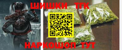 каннабис Кинель