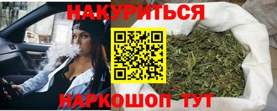 ПСИЛОЦИБИНОВЫЕ ГРИБЫ Кингисепп