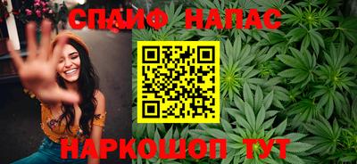 ПСИЛОЦИБИНОВЫЕ ГРИБЫ Кингисепп