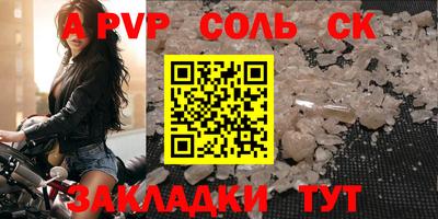 каннабис Кинель