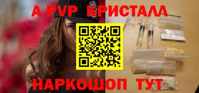 ПСИЛОЦИБИНОВЫЕ ГРИБЫ Кингисепп