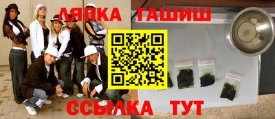 каннабис Кинель