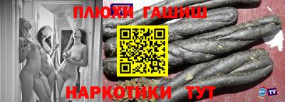 каннабис Кинель
