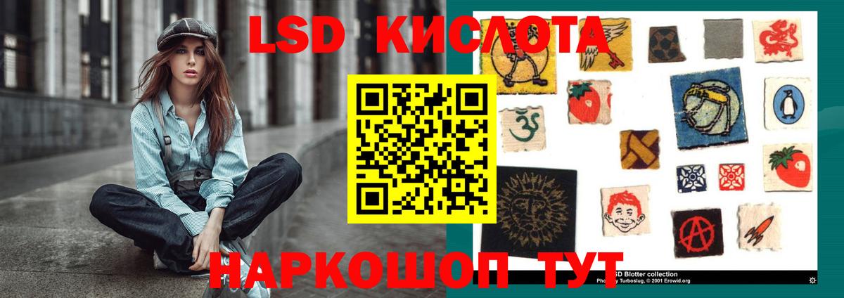 LSD-25 экстази кислота  LSD-25 экстази  Валуйки    tor  LSD-25 экстази кислота  Вход с VPN 