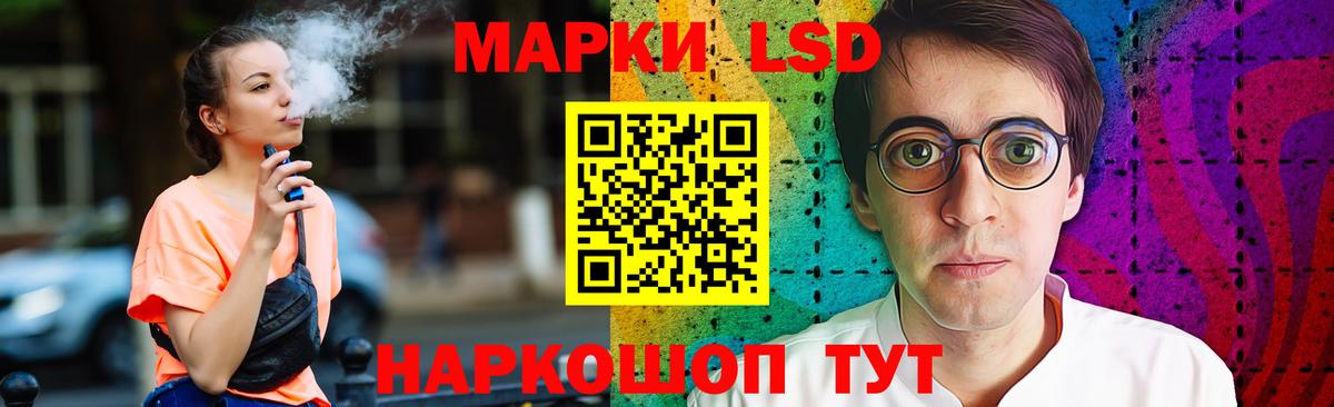 LSD-25 экстази ecstasy Валуйки