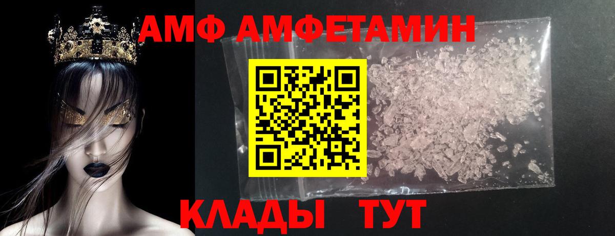 Валуйки  МЕТАМФЕТАМИН мет  МЕТАМФЕТАМИН мет  Вход с VPN 