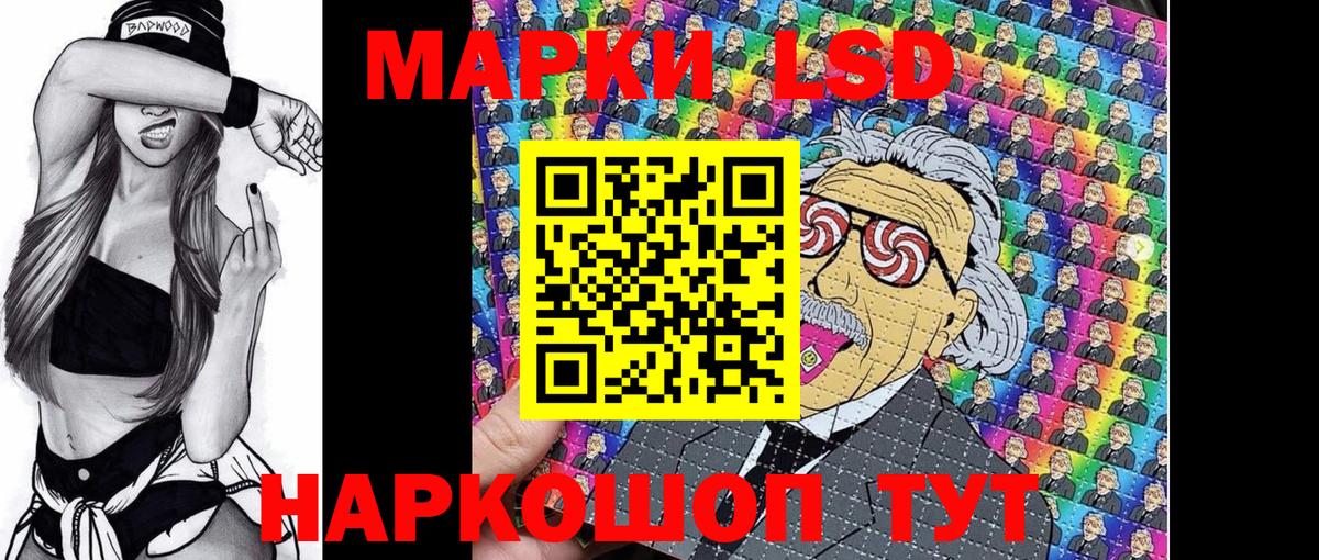 Марки N-bome 1,5мг  Марки N-bome 1,5мг  Вход с VPN  Валуйки 