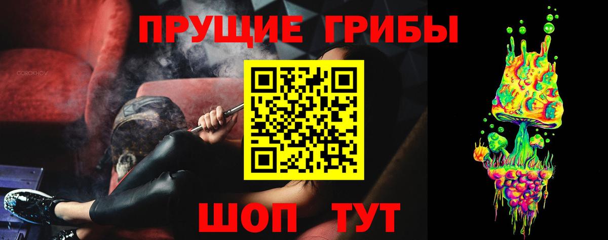 даркнет сайт  Вход с VPN  Валуйки  Псилоцибиновые грибы мицелий 