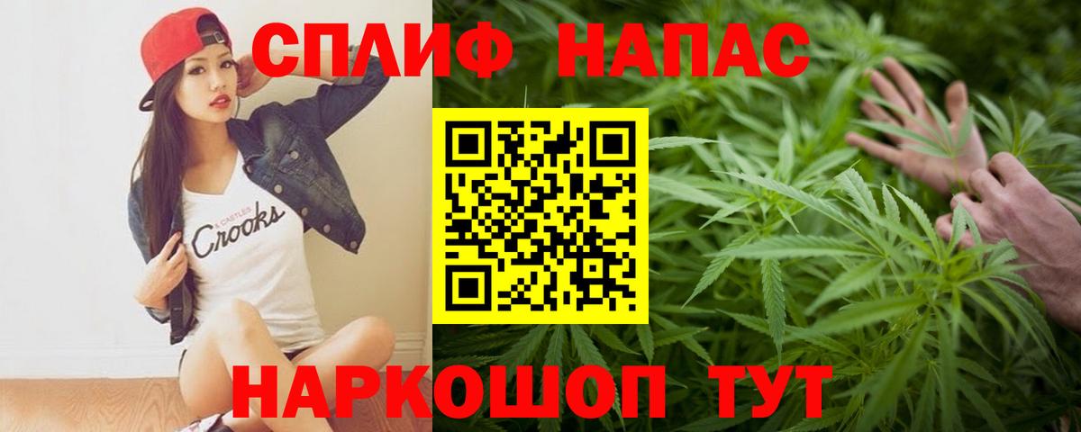 Марихуана план Валуйки